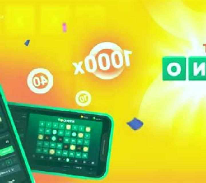 Instant Keno (Gamevy) slot machine