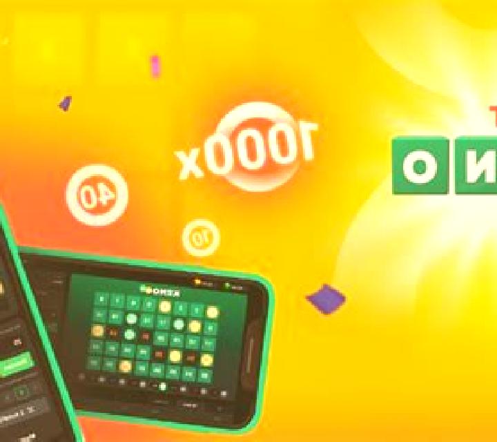 Instant Keno (NeoGames) online slot