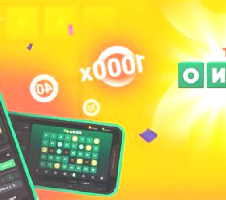 Instant Keno (Popok Games) online slot