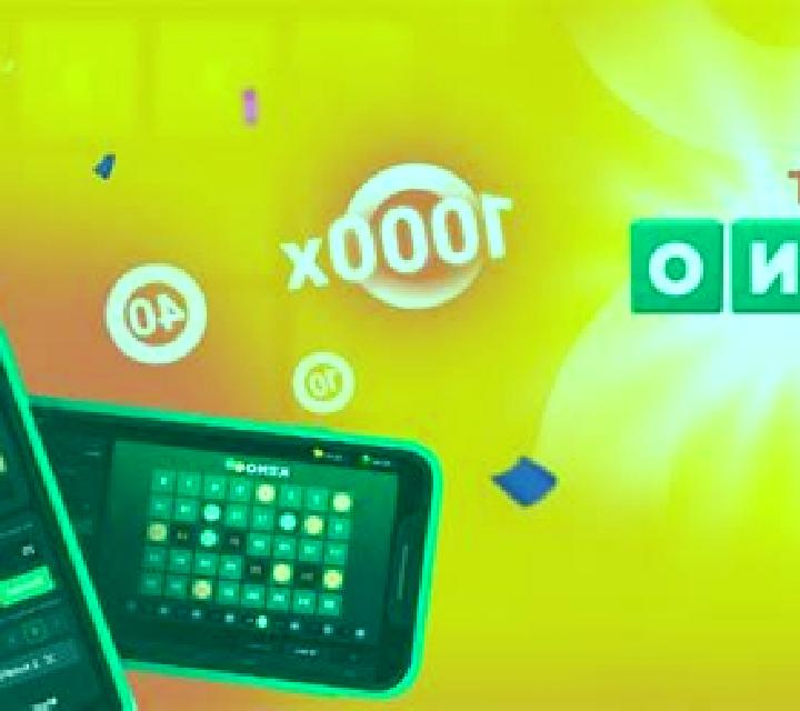 Instant Keno (Popok Games) slot game