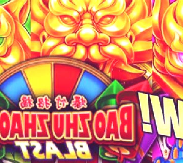 Jackpot Blast slot machine