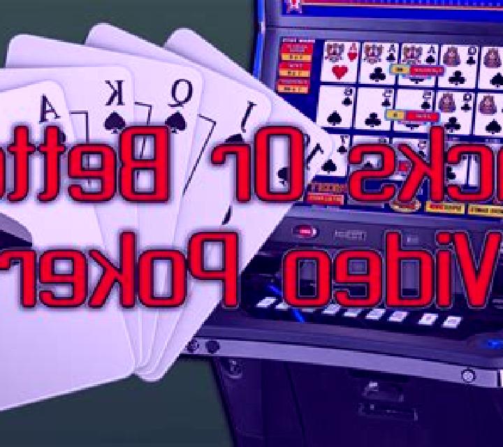 Jacks Or Better (Amatic) slot machine