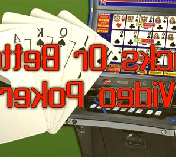 Jacks Or Better (Amatic) slot