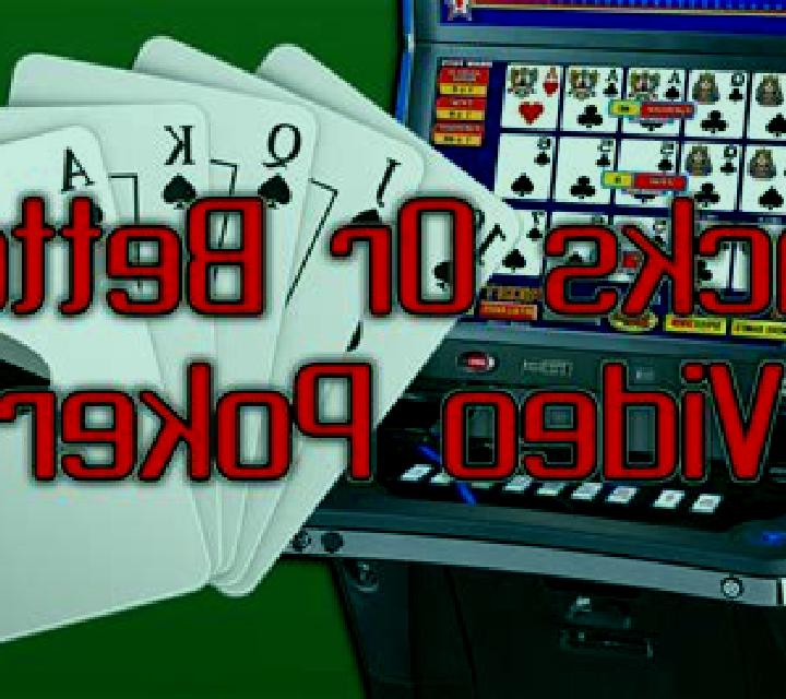 Jacks or Better (Amaya) slot game