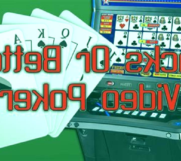 Jacks or Better (Amusnet) slot game