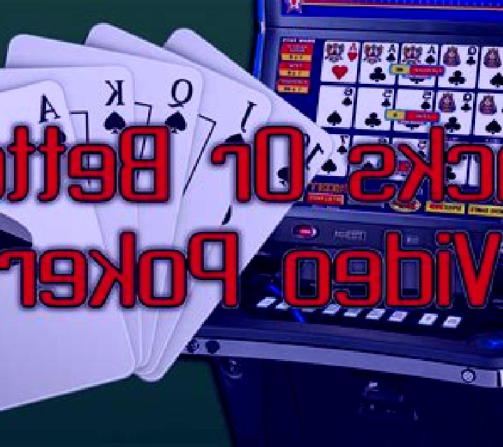 Jacks or Better (Amusnet) slot machine