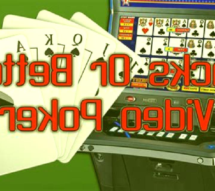 Jacks or Better (Betsoft) slot game