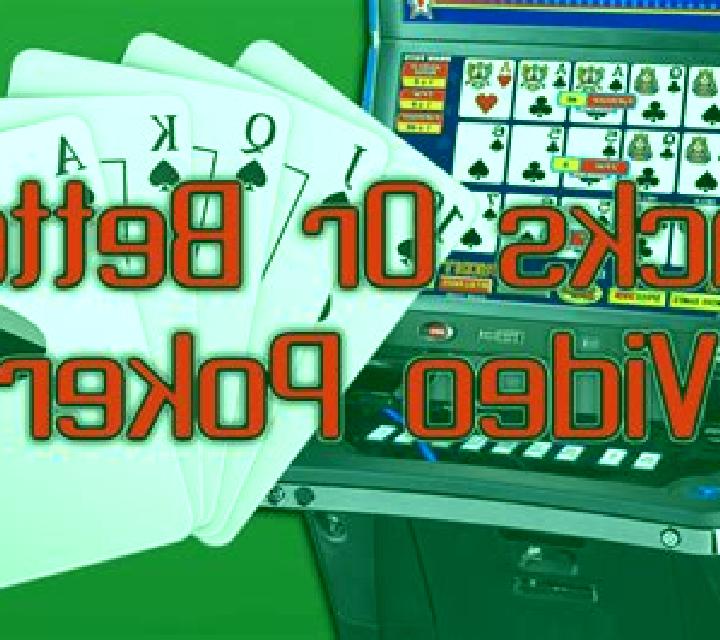 Jacks or Better (Betsoft) slot