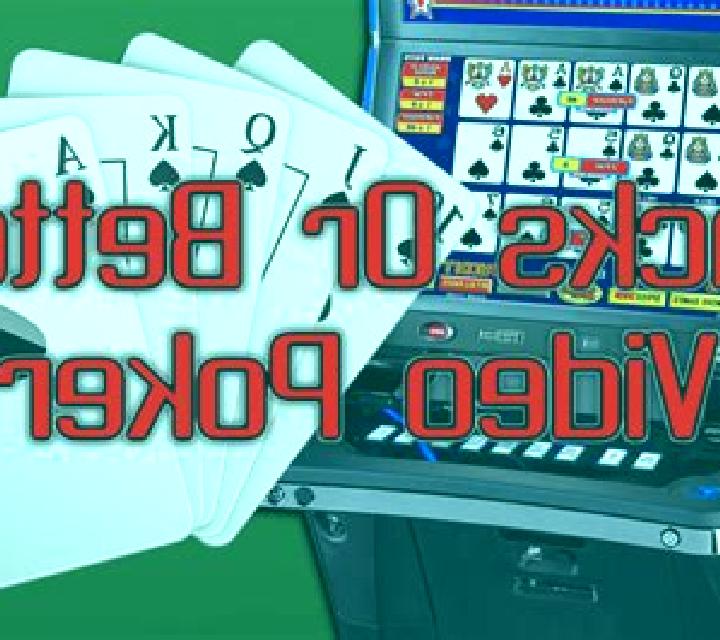 Jacks or Better Draw Poker slot game