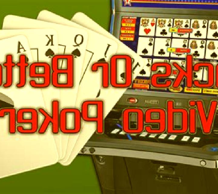 Jacks or Better (Espresso Games) online slot
