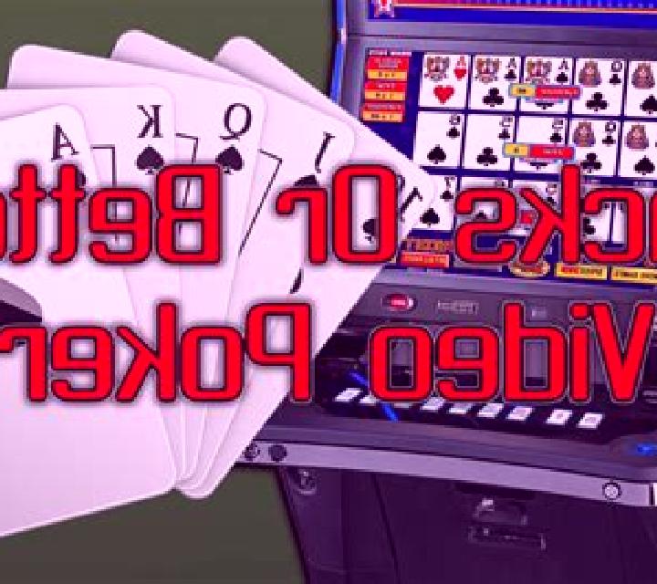 Jacks or Better (Espresso Games) slot game
