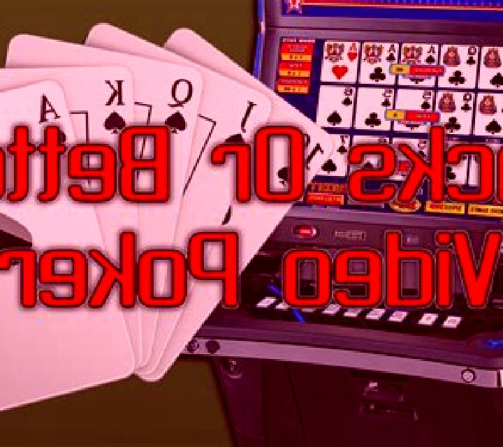 Jacks Or Better (Flipluck) slot machine