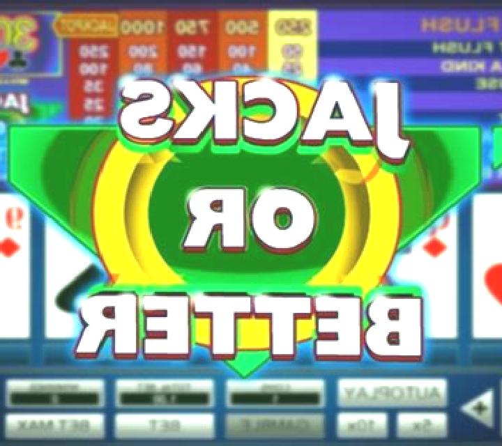 Jacks Or Better (Flipluck) slot