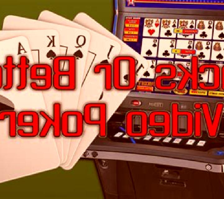 Jacks or Better Game King slot game