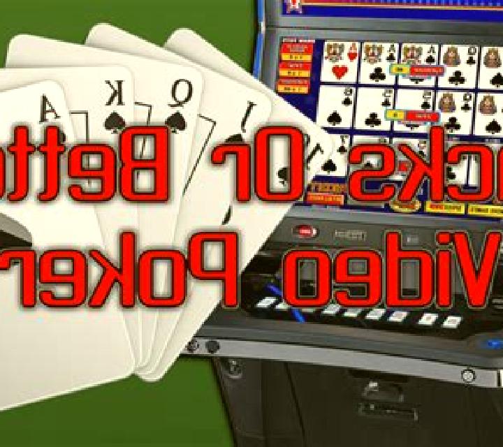 Jacks or Better (GamesOS) slot game