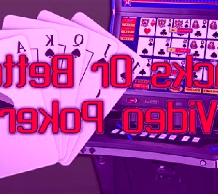 Jacks or Better (GamesOS) slot machine