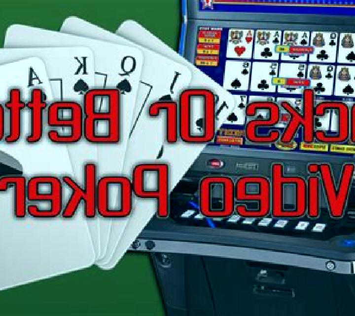 Jacks or Better (Genii) slot game