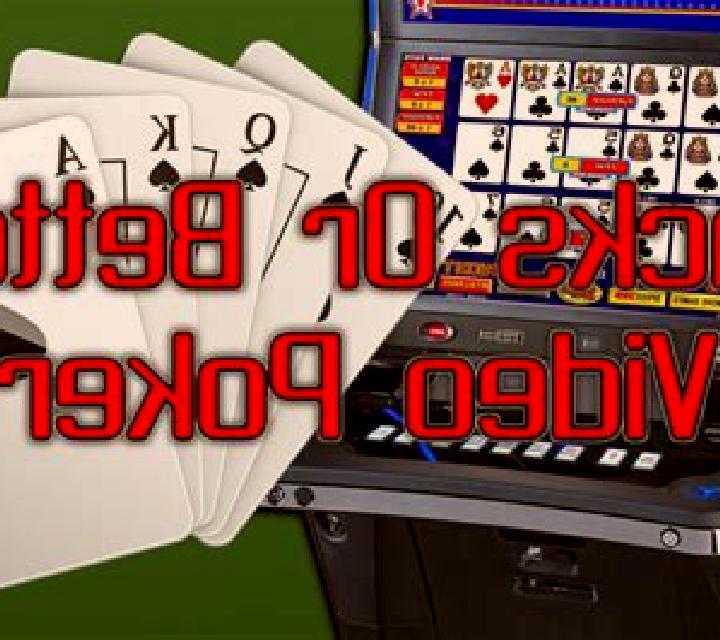 Jacks or Better (Genii) slot machine