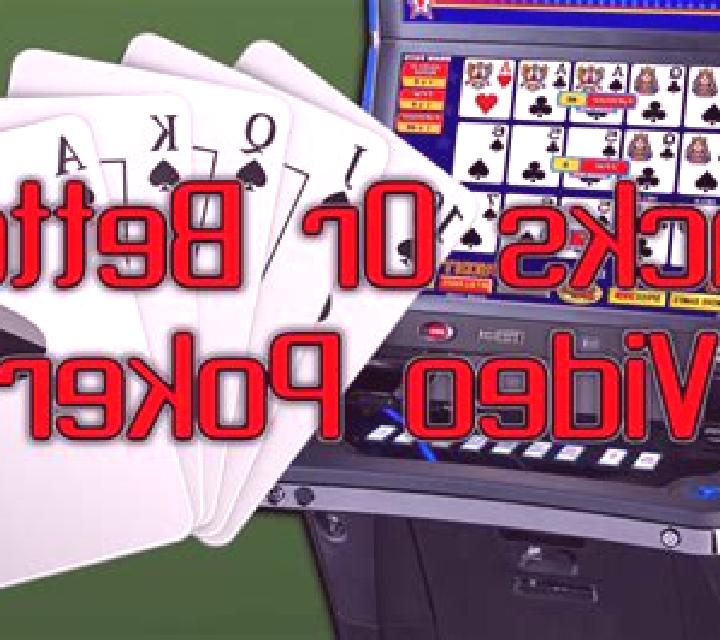 Jacks or Better (Genii) slot