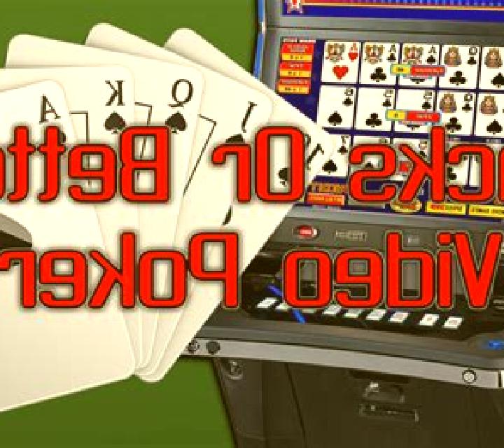 Jacks Or Better HD slot game