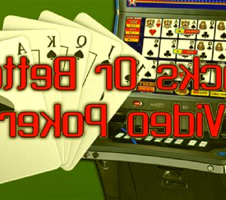 Jacks Or Better HD slot machine