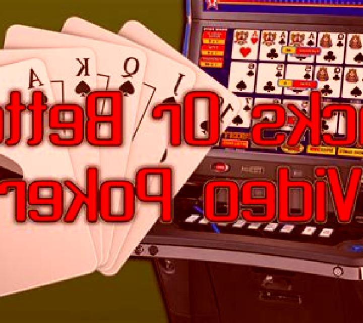 Jacks or Better (iSoftBet) online slot