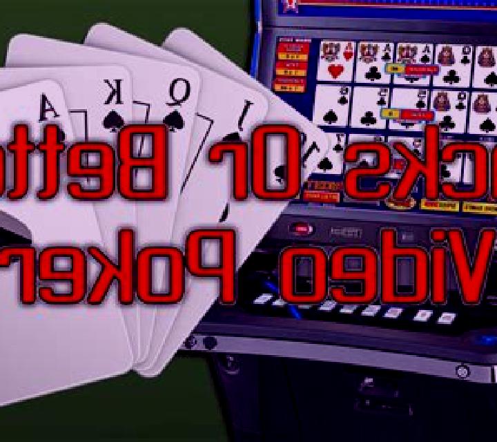 Jacks or Better MH (NetEnt) slot game