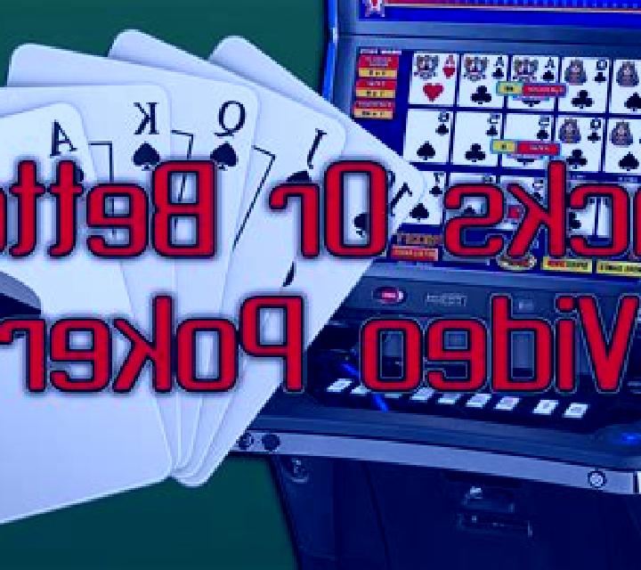 Jacks or Better MH (Nucleus Gaming) slot machine