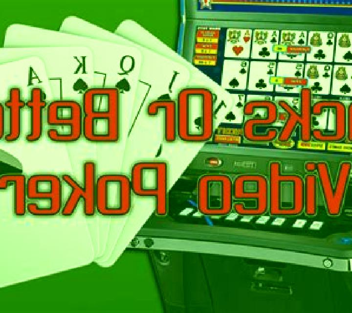 Jacks or Better (Mobilots) slot game