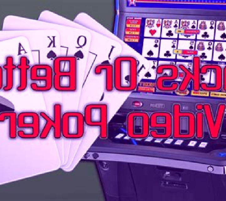 Jacks or Better (Mobilots) slot