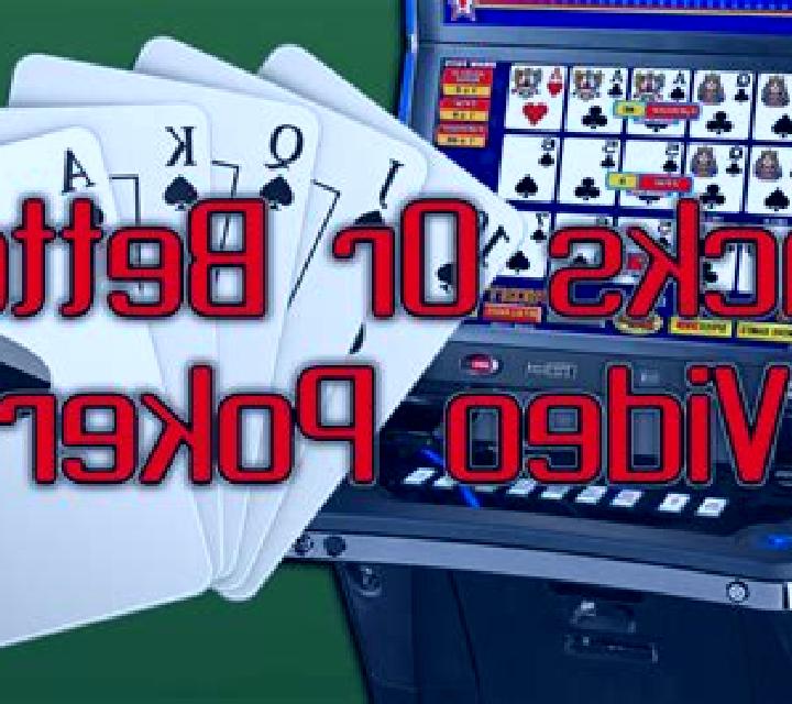 Jacks or Better (Nucleus Gaming) online slot