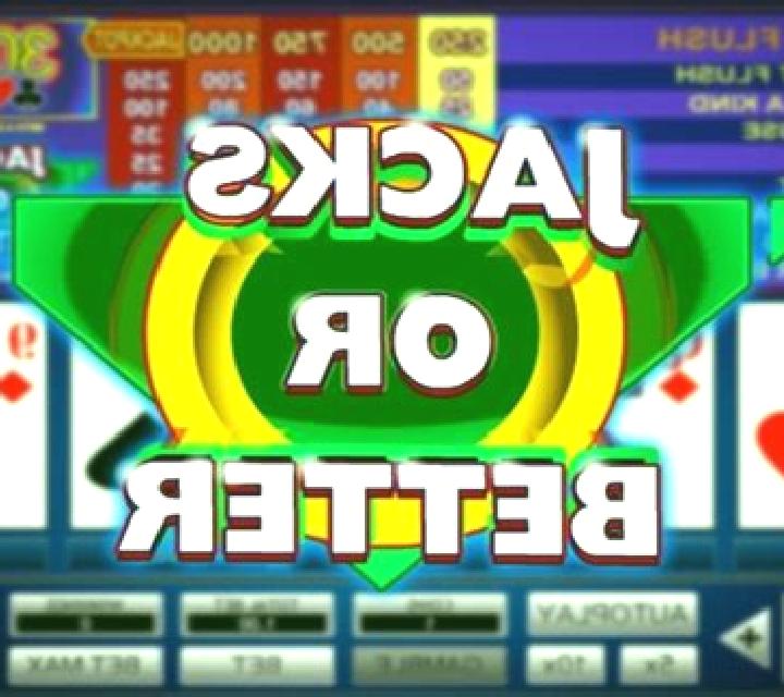 Jacks or Better (Playtech) online slot