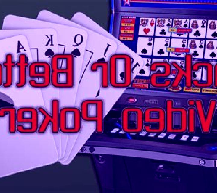 Jacks or Better Poker (Tom Horn Gaming) slot