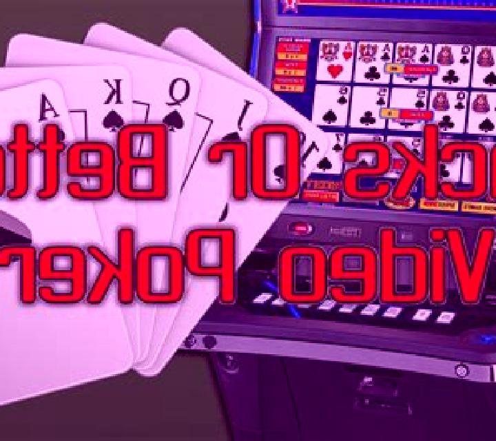 Jacks or Better (Pragmatic) slot game