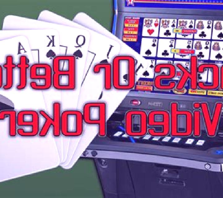 Jacks or Better (Red Rake) slot game