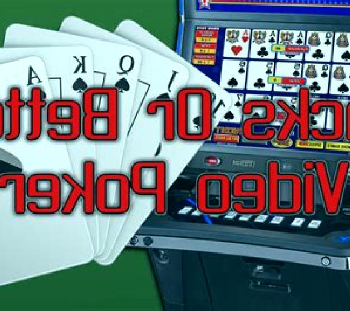 Jacks or Better (RTG) online slot