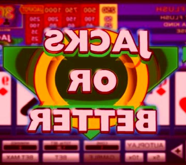 Jacks or Better (RTG) slot game