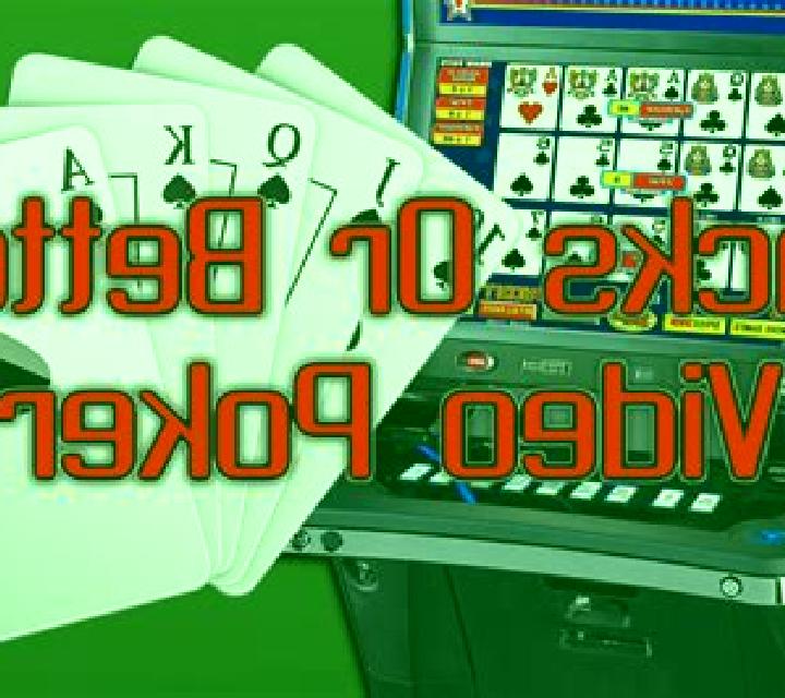 Jacks Or Better (Urgent Games) online slot