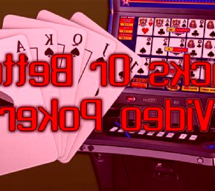 Jacks Or Better (Urgent Games) slot game