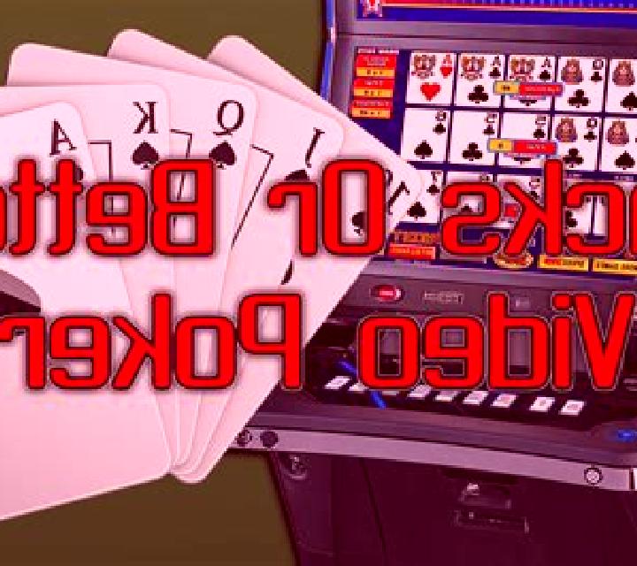 Jacks Or Better (Urgent Games) slot machine