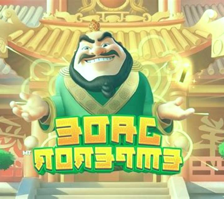 Jade Emperor (Playtech) slot