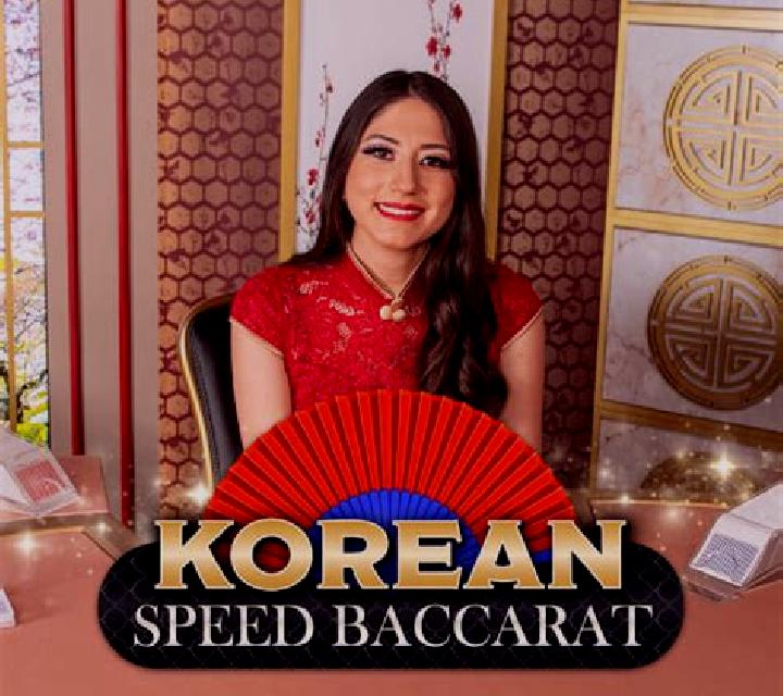 Japanese Speed Baccarat slot game