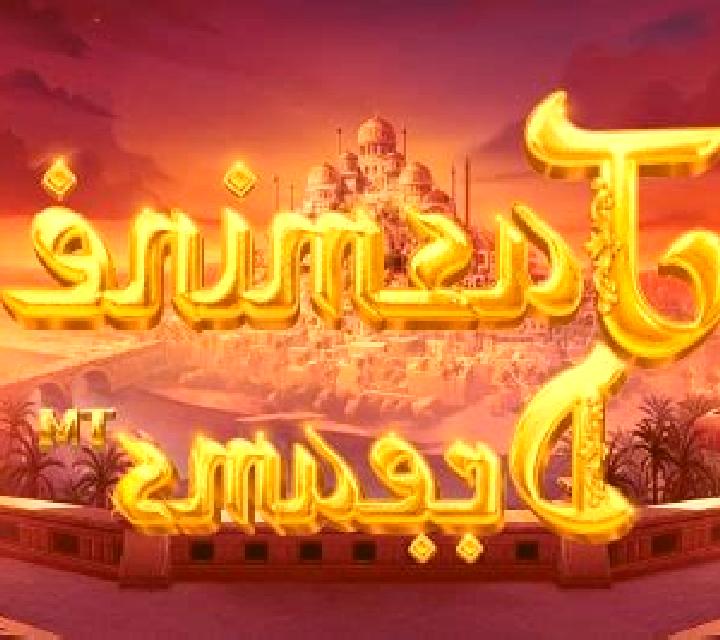Jasmine Dreams slot