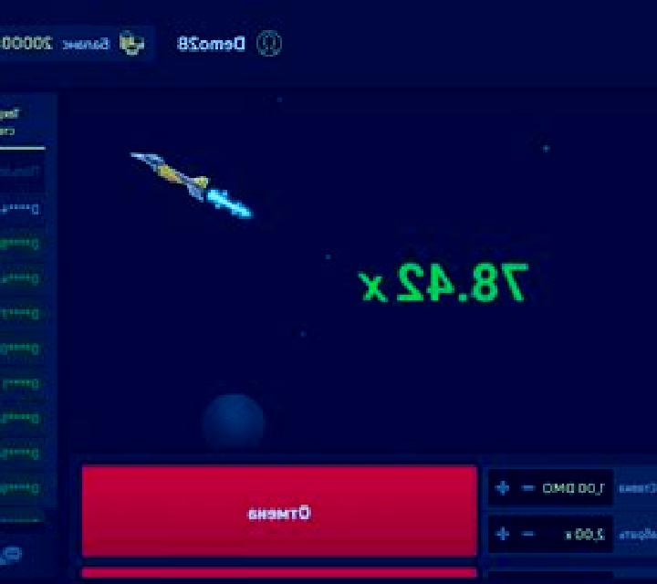 Jet X slot machine