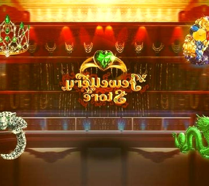 Jewellery slot game