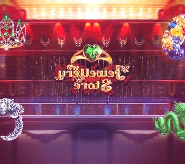 Jewellery Store slot game