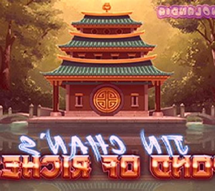 Jin Chan’s Pond of Riches slot machine