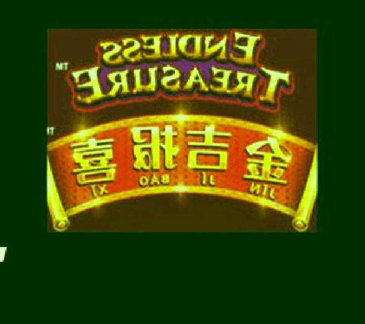 Jin Ji Bao Xi: Endless Treasure slot machine