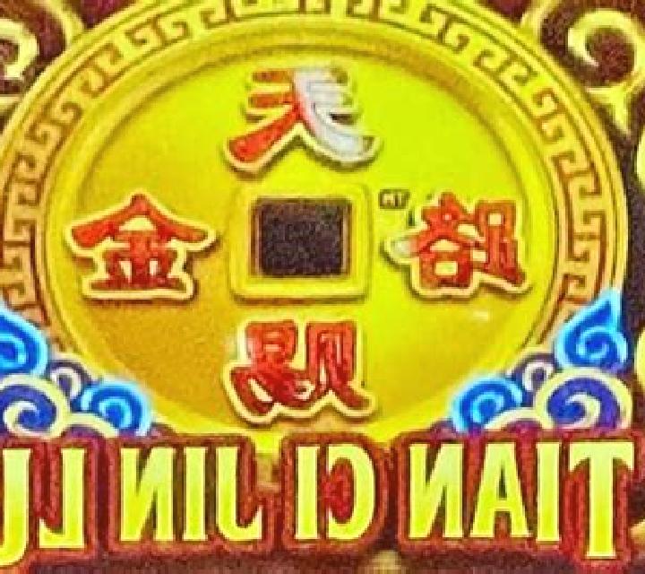Jin Ping Mai 2 slot machine