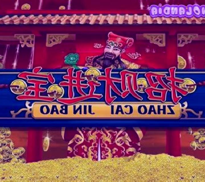 Jin Qian Bao slot